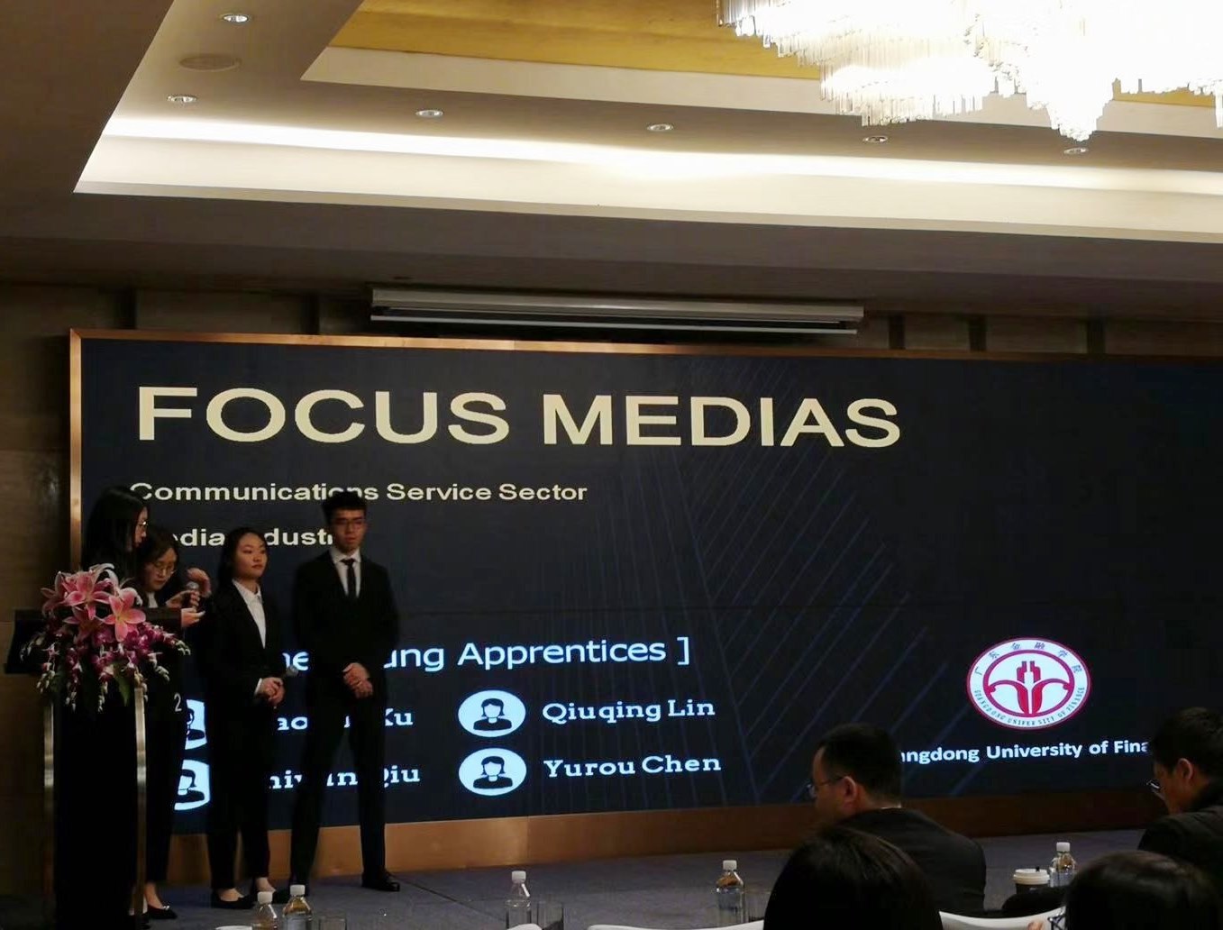 四位队员在决赛现场进行路演展示 四位队员在决赛现场进行路演展示